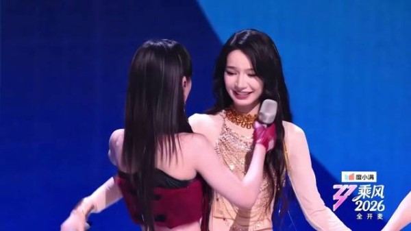 乘风2026首现群像镜头，众姐姐为代斯喝彩