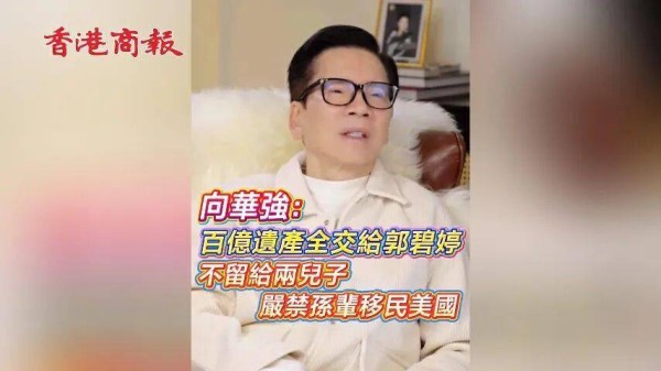 郭碧婷赢麻了！喜提438亿遗产，网友：比奚梦瑶，聪明多了...