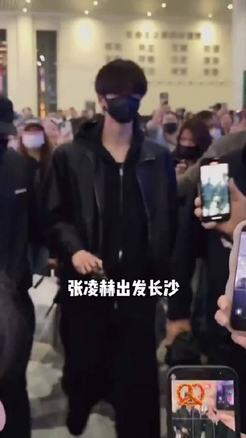 张凌赫开推路透来袭 顺毛黑装氛围感拉满 机场人气满满
