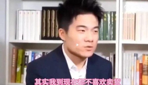 董宇辉争议言论炸上热搜,人设大反转!