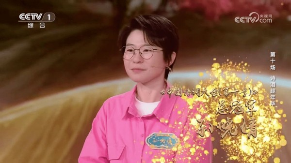 两位诗词大会总冠军，来自南京同一所高校