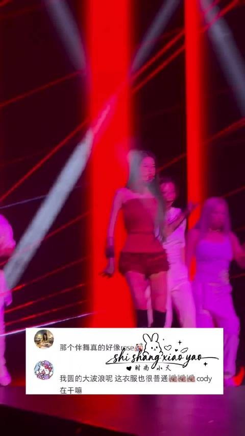 张元英solo仰拍视角，小圆190预警