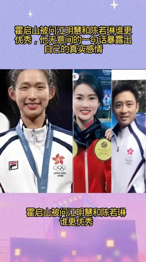 霍启山被问江明慧和陈若琳谁更优秀,他无意间的一句话暴露出自己的真实感情
