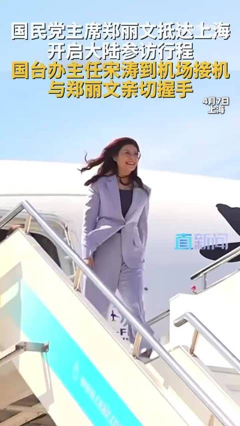 别的不说，郑丽文长相和身材都蛮好的，知性优雅，面相也讨喜