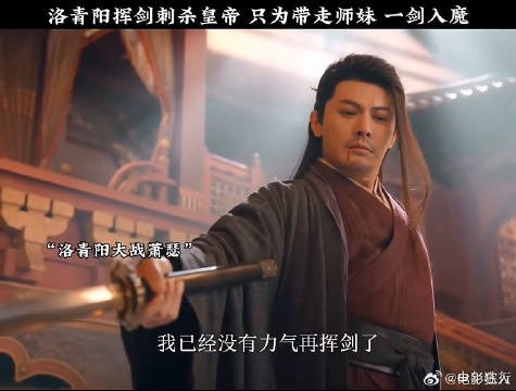 太好看了，因为一个片段追完整部剧ok7