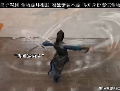 太好看了，因为一个片段追完整部剧q1r