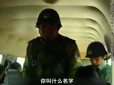 看白宝山心里素质有多强大 抢枪运枪一气呵成