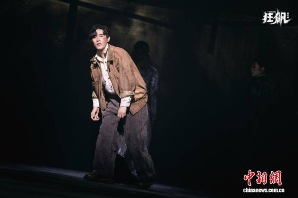 音乐剧《狂飙》在沪首演 唱响“京海风云”