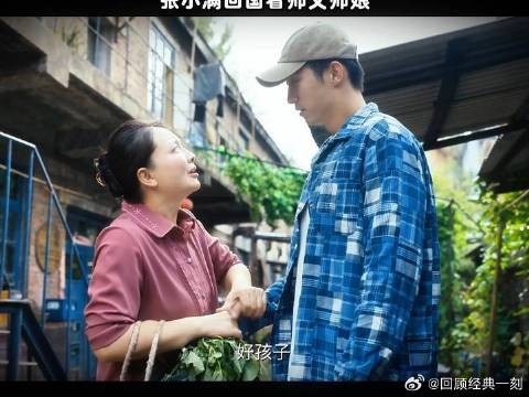 张小满回国看师父师娘