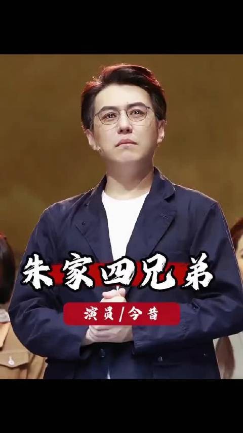 《闯关东》演员现状：靳东任正厅级，朱亚文越老越帅