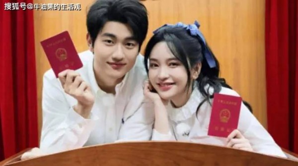 45岁金莎与孙丞潇已经领证了 晒结婚照幸福甜蜜,已恋爱4年