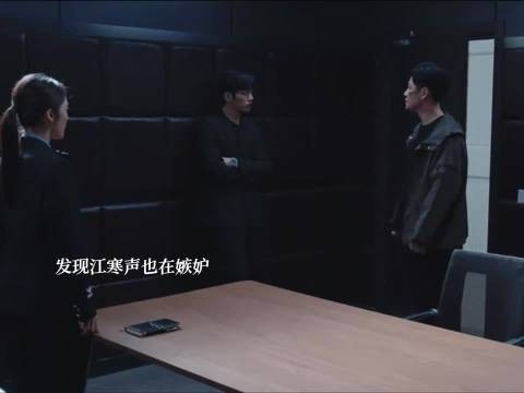 钢铁森林:蒋诚挽回周瑾挑衅江寒声,清白在身难归位