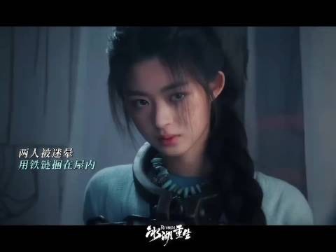 冰湖重生剖析燕洵楚乔关系本质