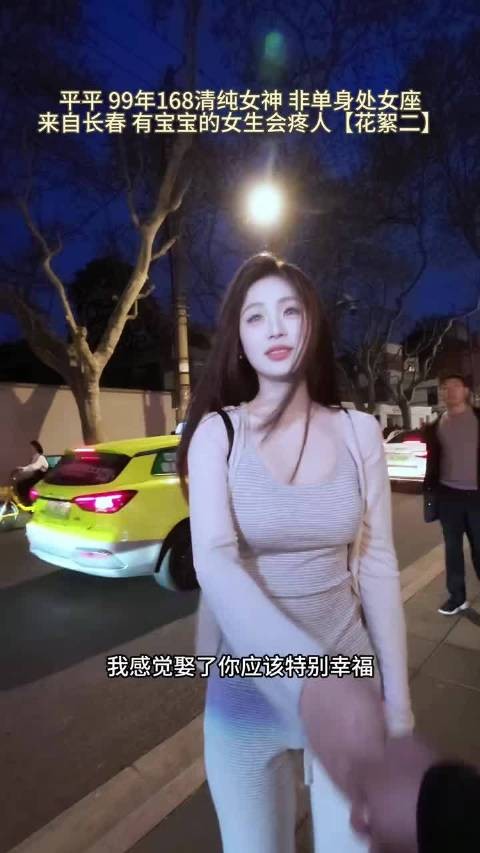 会让人幸福的女生都是有什么共同点呢