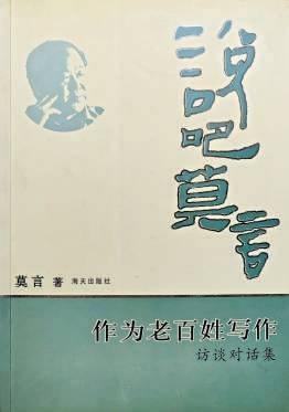 不是俯视而是融入，不是代言而是发声