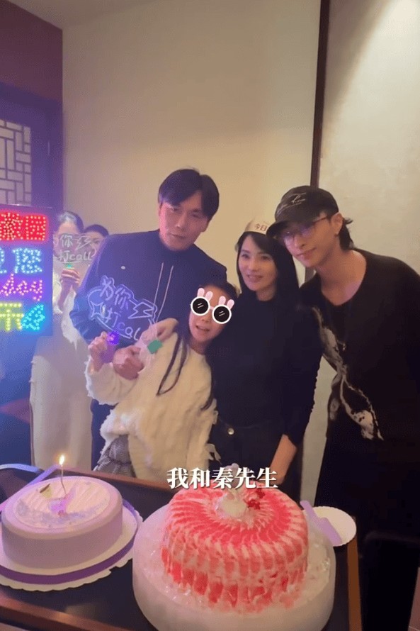 秦昊、伊能静一家人一起过生日好温馨。