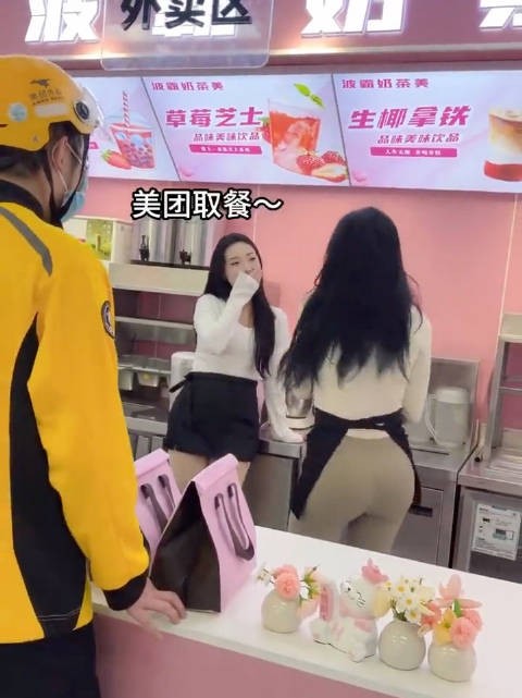 还不走 一会儿超时了