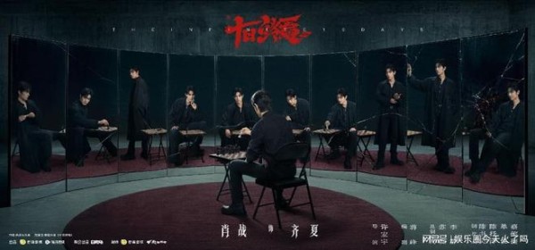 肖战领衔《十日终焉》开机 中式无限流悬疑即将来袭