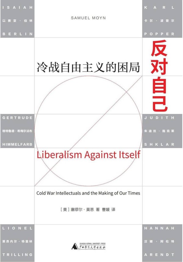 本周人文社科类图书精选