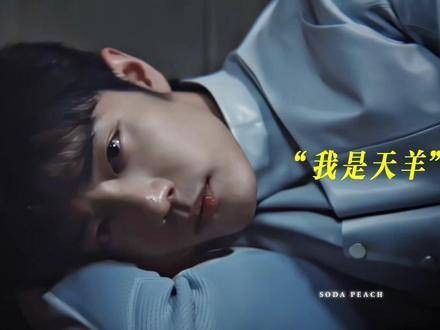 “我是齐夏，一个靠谎言行走人间的角色”