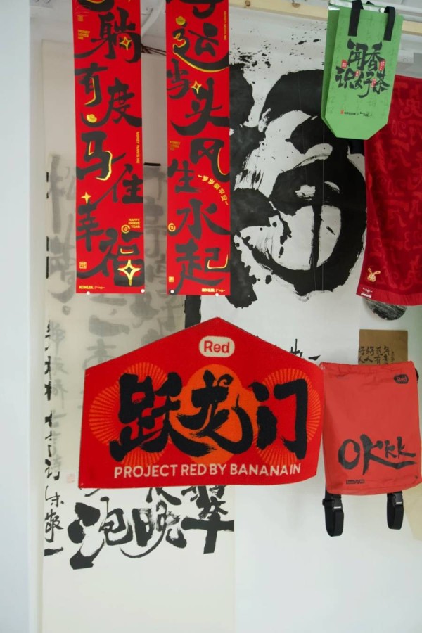 “墨·外”——去看一场没有门槛也不需要讲解的展览