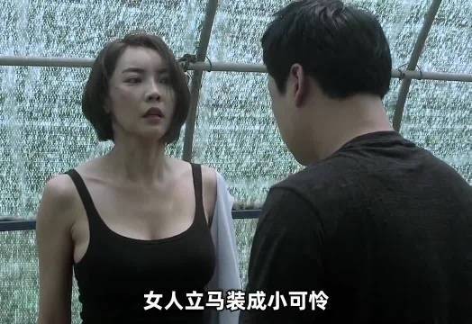 为了躲避劫匪的伤害，女人用颜值巧妙拖延时间！