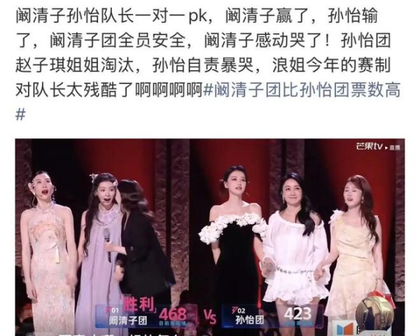 赵子琪的风流情史，与李湘在大学结仇！？