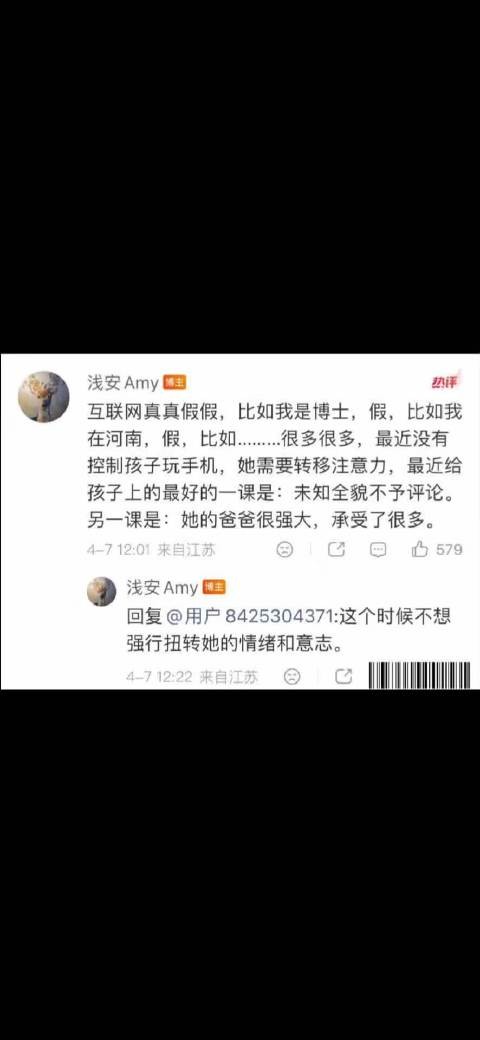 李丽婧离婚后首谈张雪峰展现格局体面