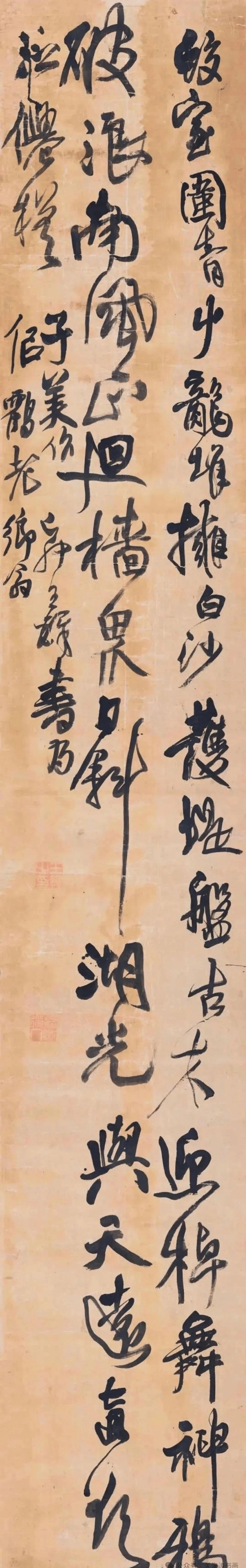 王铎行草《杜甫舟泛洞庭诗》：一笔一画皆是江湖烟波