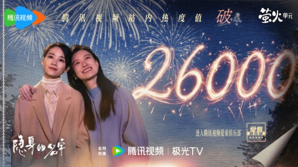 十年后，豆瓣阅读IP努力融入“大众”