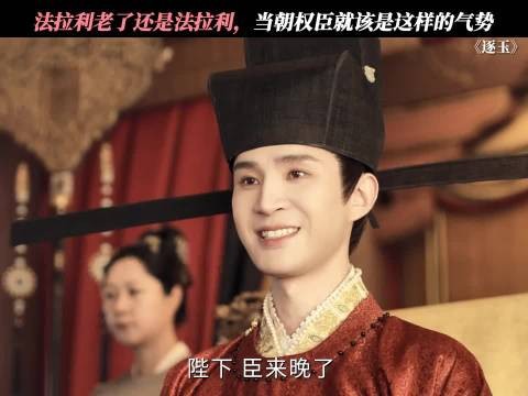 严屹宽回应天涯四美标签称是误会,认可观众爱意