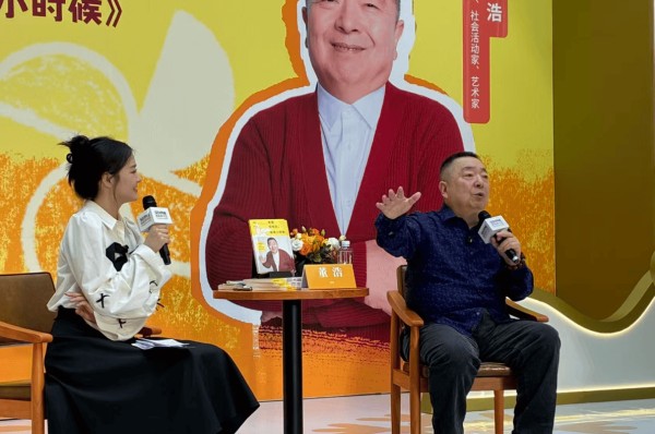 董浩叔叔新书首发：你依然是那个值得被爱的小孩