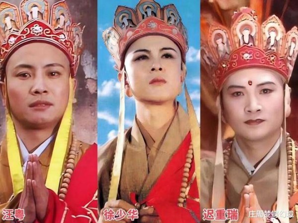 三位御弟哥哥反差记——86版《西游记》唐僧扮演者对比