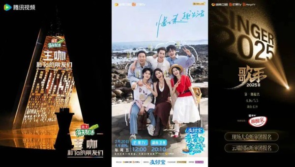 综艺重启潮:当爆款难产,情怀成了救命稻草