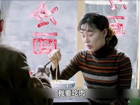 生逢灿烂的日子 老大谈媳妇，没想到嘴笨被嫌弃，一气之下竟然跑出去找自由了