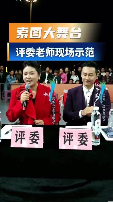 太高端大气上档次了！重量级评委！