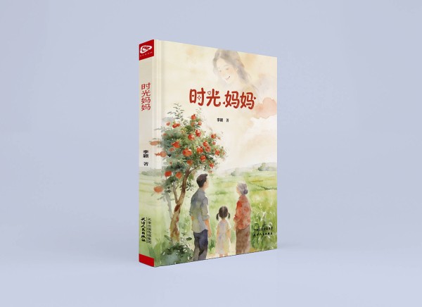 《时光妈妈》：在岁月的暗处点亮一盏温暖的灯（文/子墨）
