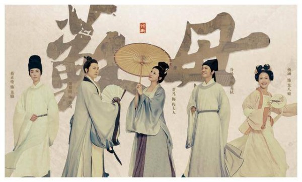 她的和煦家风，吹出了名垂后世的三苏