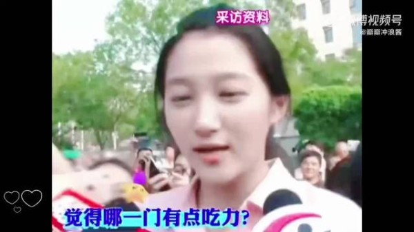 被关晓彤高考出考场采访笑死，清醒的发言，难怪她能第一名进北电