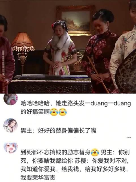 好家伙李小冉这里和庆余年里可太不一样了,气场完全两个人