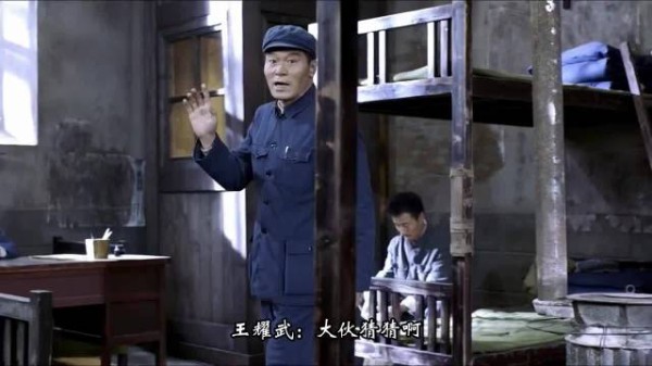 功德林里国民党特务大云集，鹰犬将军宋希濂也被俘虏