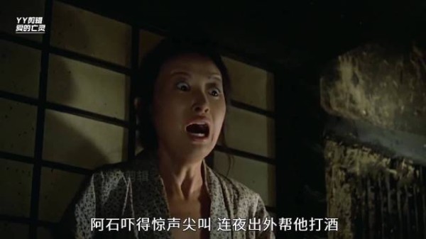 日本民间传说改编电影，车夫被害抛尸枯井，夜夜回家找妻子讨酒喝