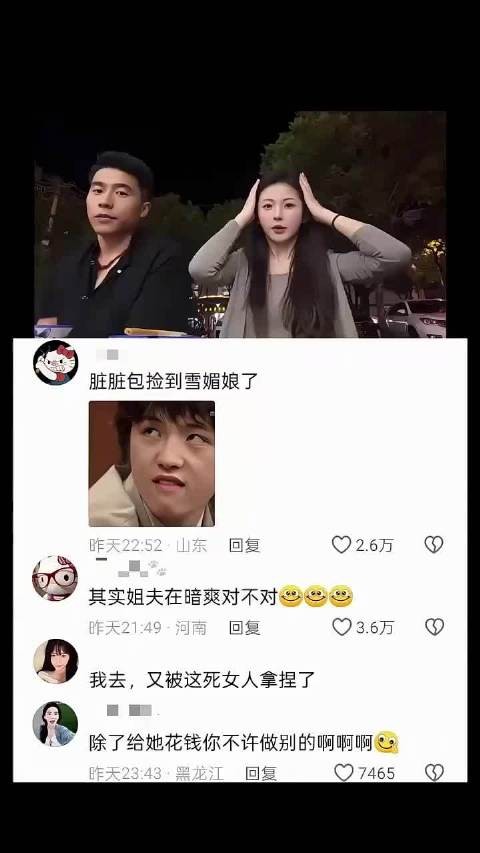 其实姐夫在暗爽对不对