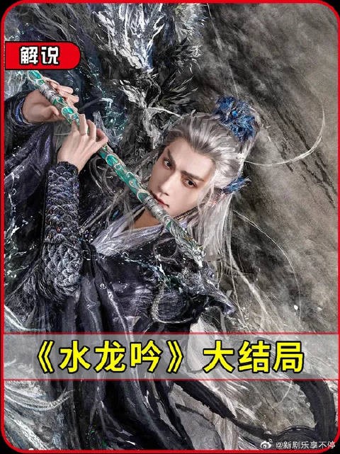 一阙阴阳就是小石,唐俪辞牺牲自己将好友复活