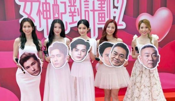 TVB热门综艺第二季，五位女神亮相，分手情侣有望再续前缘？