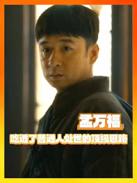 对美食爱好者而言,佳肴堪称撬动人际联结的精妙支点