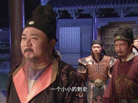 狄仁杰揭晓真身，一州刺史瞬间失态
