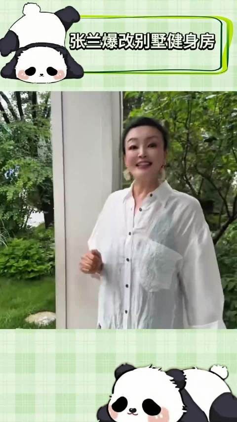 张兰现在彻底活通透啦,孙子儿子哪比得上自己舒服