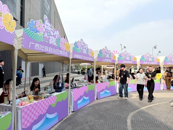 大兴区全民阅读系列活动启幕 千款文创、好书齐聚市集