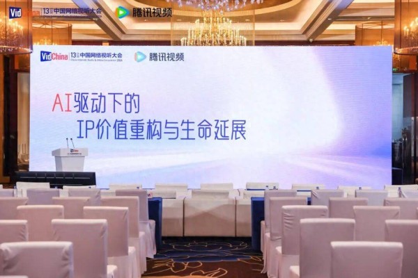 腾讯视频抢跑AI长视频，工具和IP同样重要